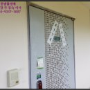 동성그린아파트 이미지