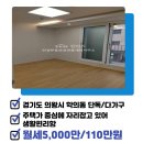 인성공인중개사사무소 이미지