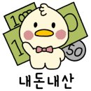 아네모오네