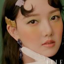 예린메이크업