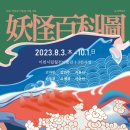 ICHEON08 이미지