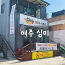 여주-1042 네이버블로그