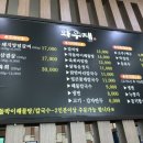 태안갈비 네이버블로그