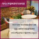 이사랑턱치과의원 네이버블로그