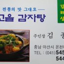 온양명함 이미지