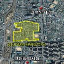 간석1동-35 이미지