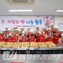 제주장애인평생교육원, 사랑의 빵나눔 봉사활동 실시