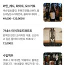 파우케스