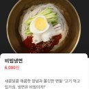 법원열무3호점 | 서초동맛집 '압구정화로구이 교대역점' 소고기 화로구이한판 즐긴 후기