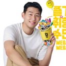국가대표광고