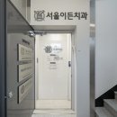이든의원 이미지