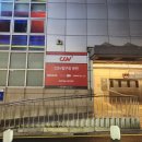 CGV 안성 4관 네이버블로그