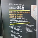 이우철 한방 누룽지 삼계탕(경산점) 네이버블로그