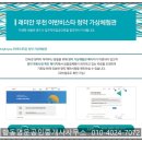 중동역래미안어반비스타공인중개사사무소 | 래미안 부천 어반비스타 분양예정