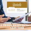 건원건설(주) 이미지