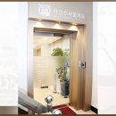 이경수서울치과의원 이미지