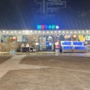 홍수산