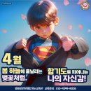 비연무예태권도 네이버블로그