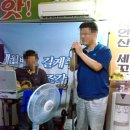 목포세발낙지 이미지