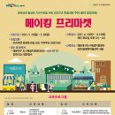 반송2동-28 이미지
