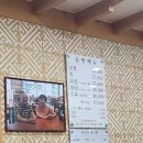 수하동 본점 이미지