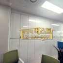 롯데베스트부동산중개 이미지