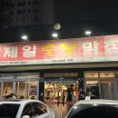 숯불대구막창 - 여주시 | 숯불대구막창