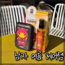 수그루밍 | 6월올영세일 다슈 그루밍토닉 헤어토닉 남자 여름 헤어 스타일 관리 추천