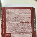 얌쿡 | 얌앤얌쿡 무뼈닭발, 오돌뼈볶음, 불막창 내돈내산 후기