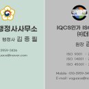 대원 행정사 사무소 이미지
