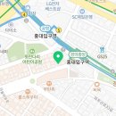 홍대당근부동산중개사무소 이미지