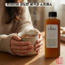 생강약국 이미지