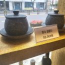 장수전통찻집 이미지