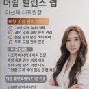 미소체형관리