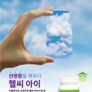 허벌아이