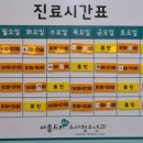 아름드리365소아청소년과의원 네이버블로그