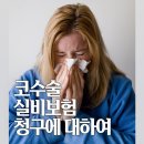 아너스티성형외과의원 이미지