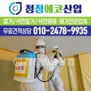 청정산업 이미지