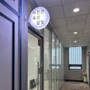 옥상달빛사진관
