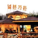 널븐뜰 이미지