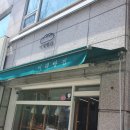 이레빵집 이미지