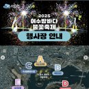 진두물양장 이미지