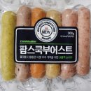 미트팜스