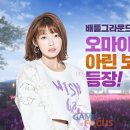 주식회사 오는일 이미지