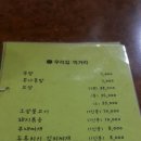 우리집을못찾겠네요