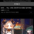슈로