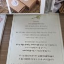 파주 떡집 착한 마음 송화잔기지떡 일산파주점 직접 방문 구매 후기