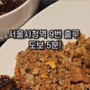 더차이서소문점