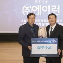 현대건설㈜ 이미지