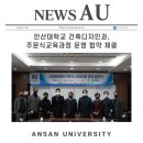 손호성건축사사무소 네이버블로그